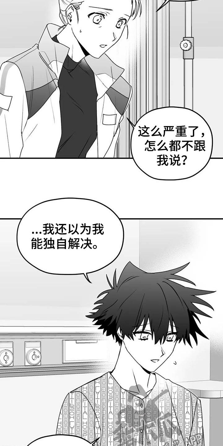 第47话1
