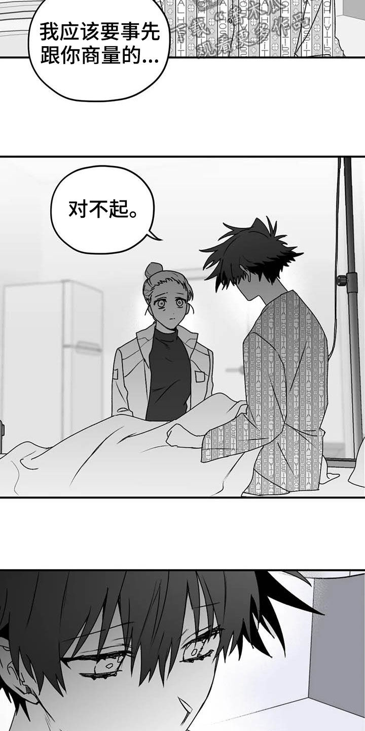 第47话2