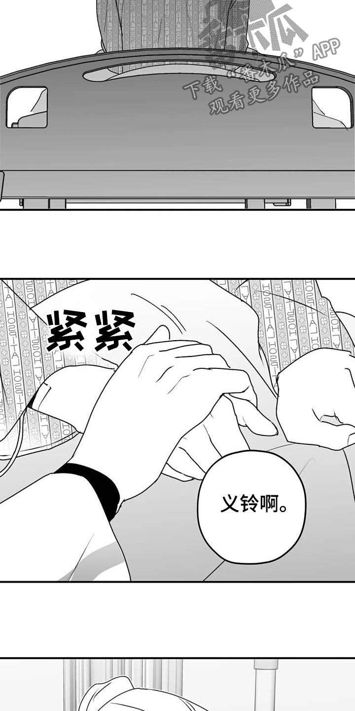 第47话8