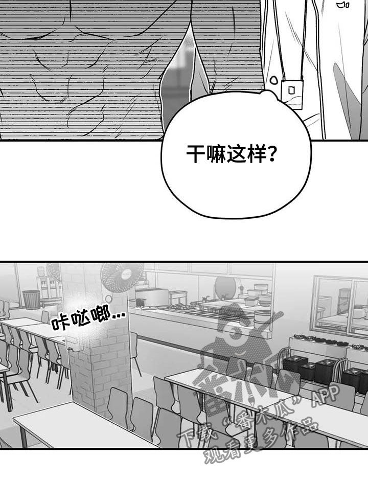 第46话9