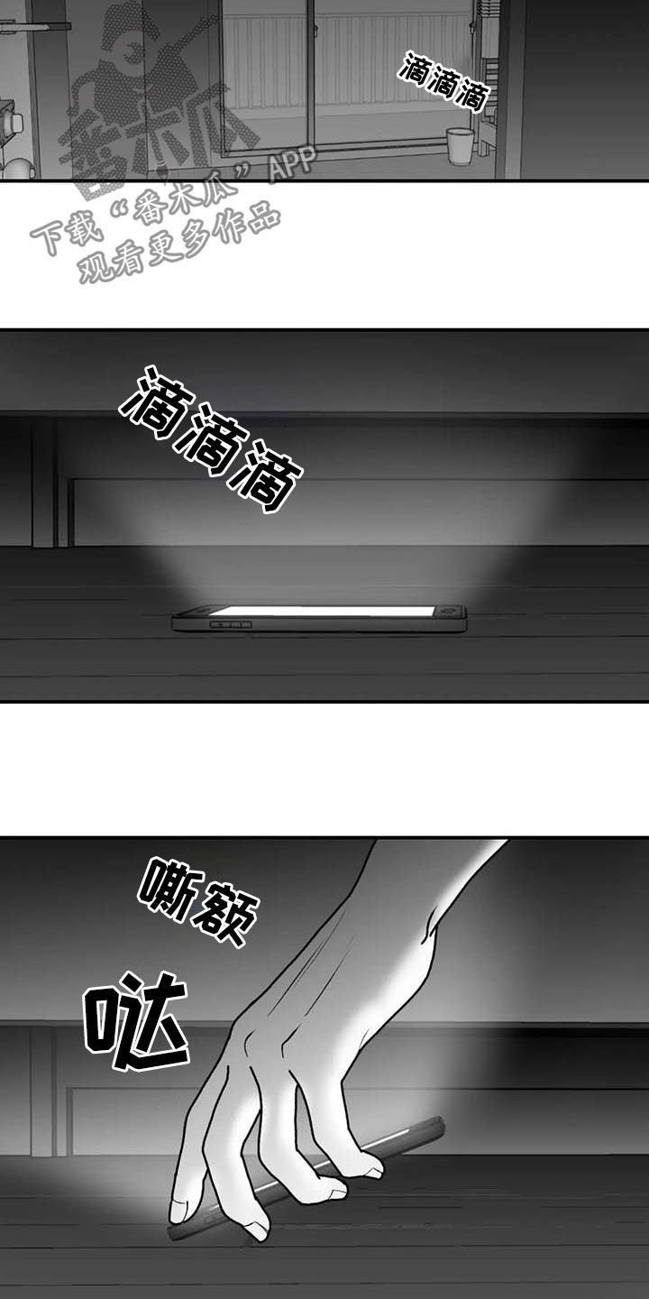 第46话4