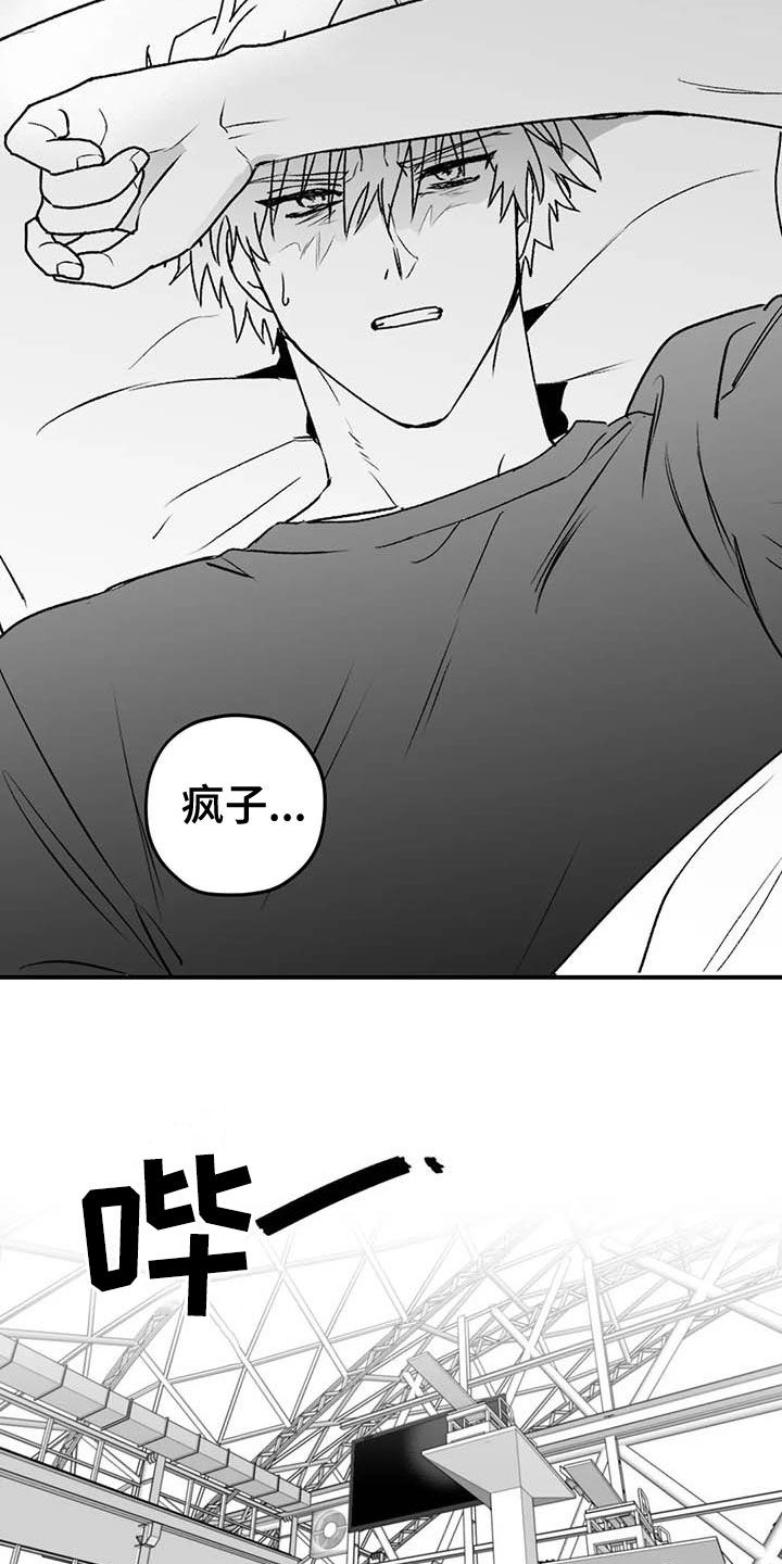 第46话6