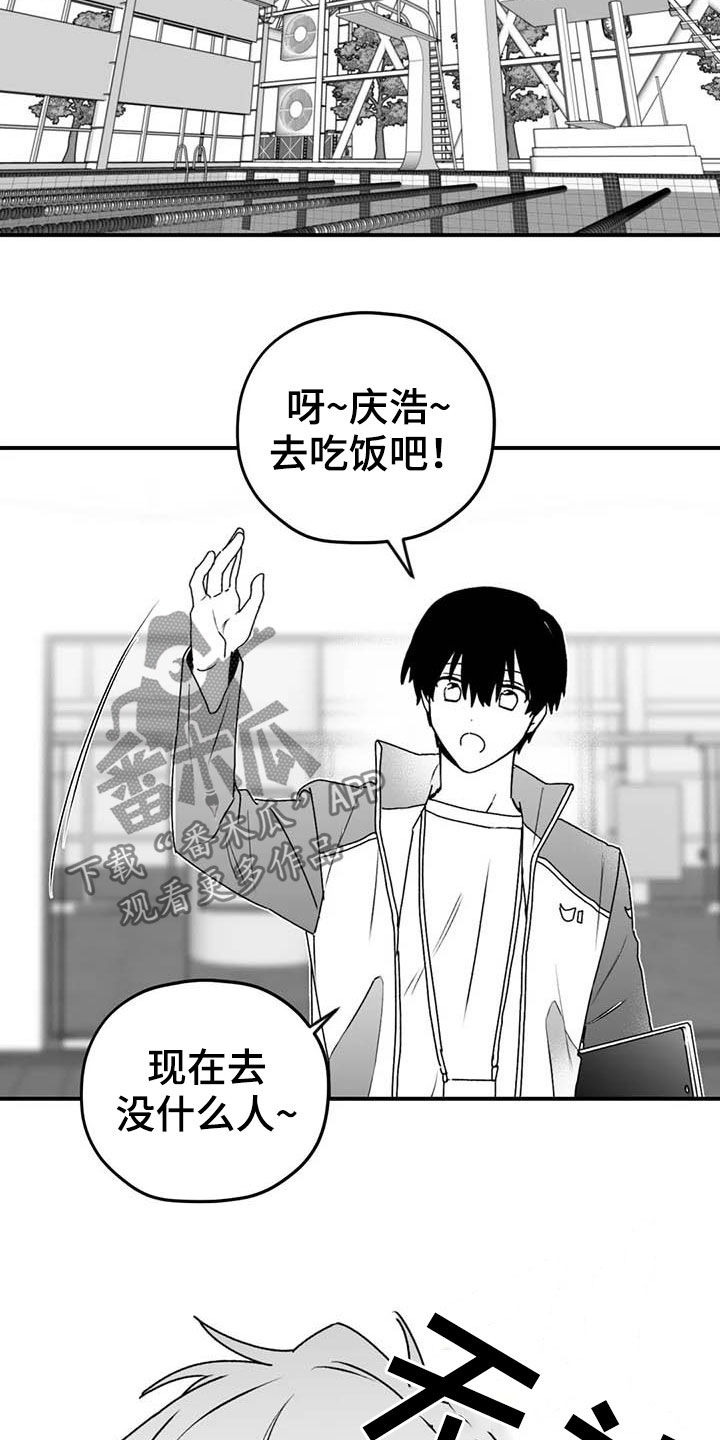 第46话7