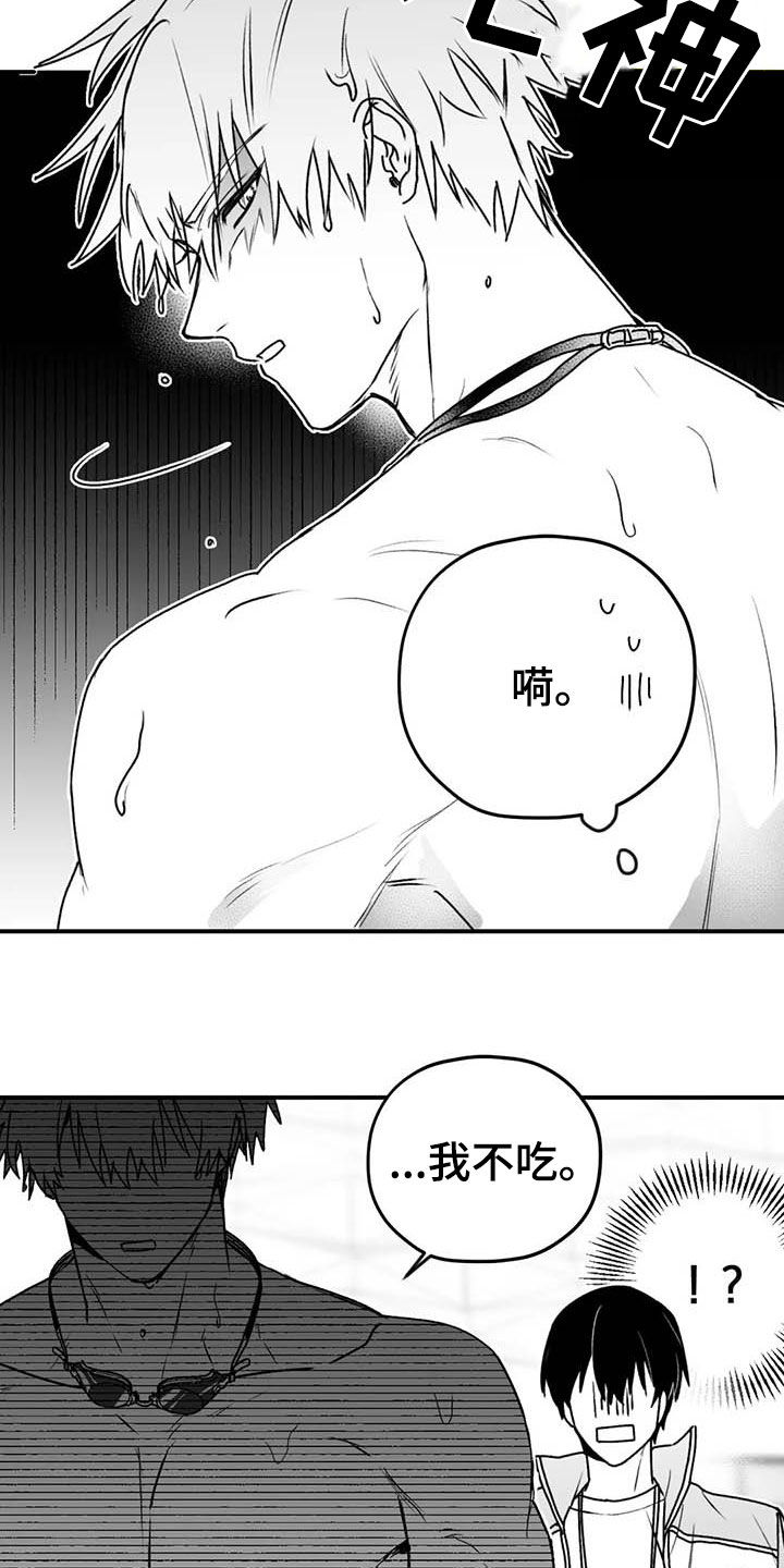 第46话8