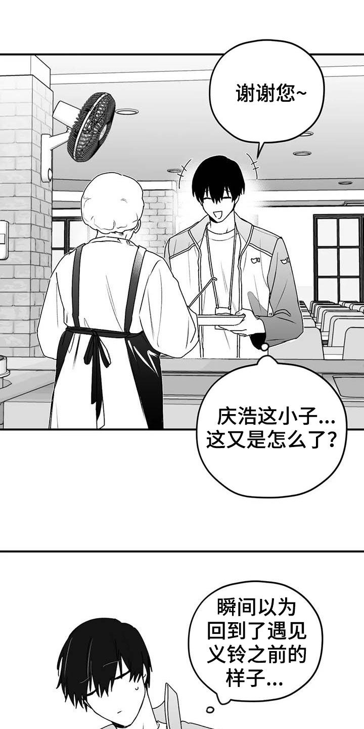 第46话10