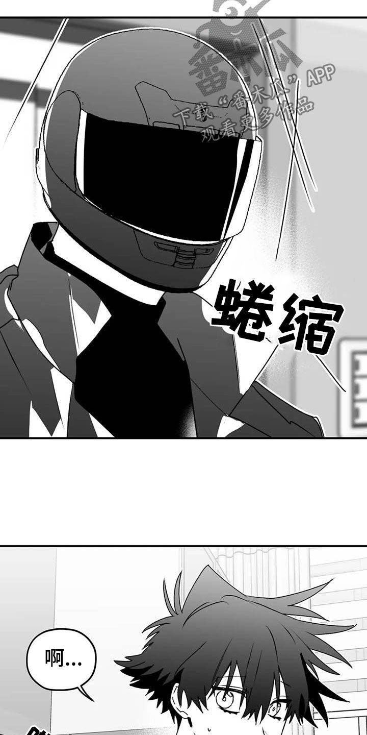 第46话18