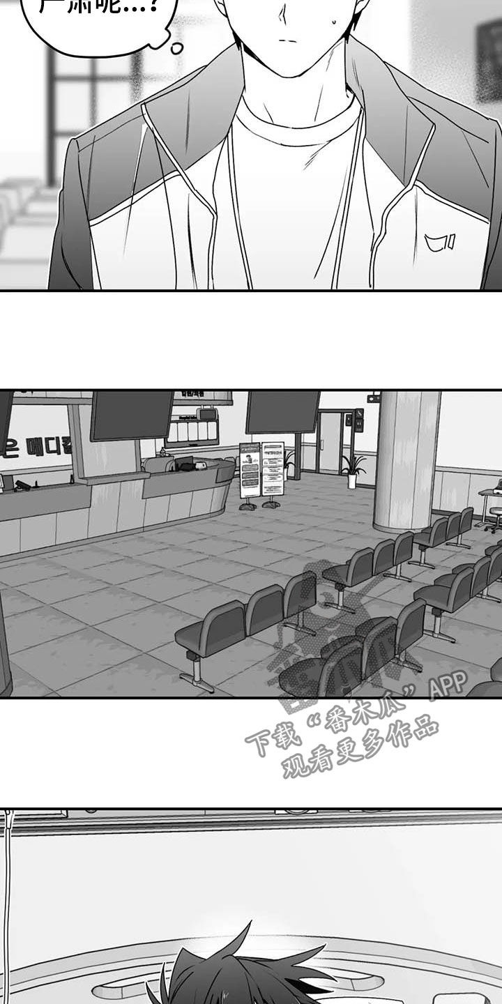 第46话13