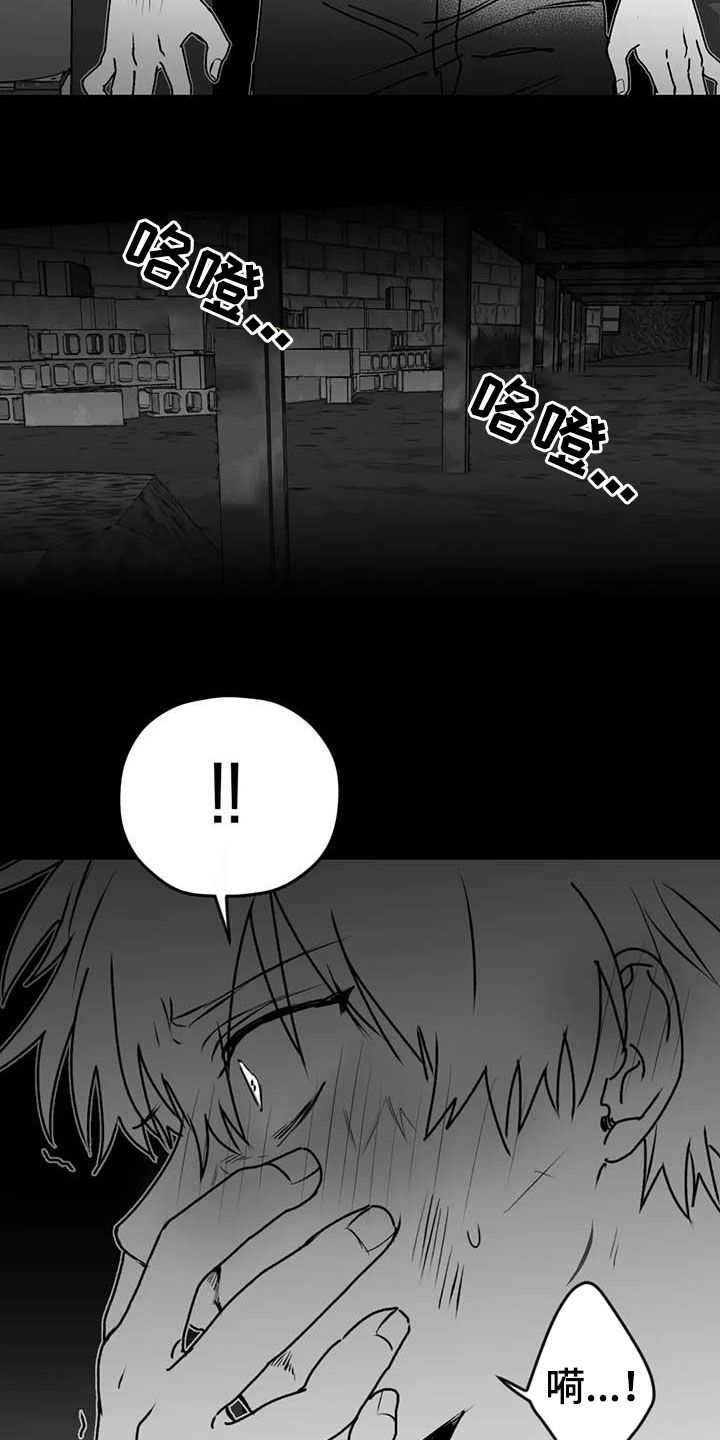 第46话2