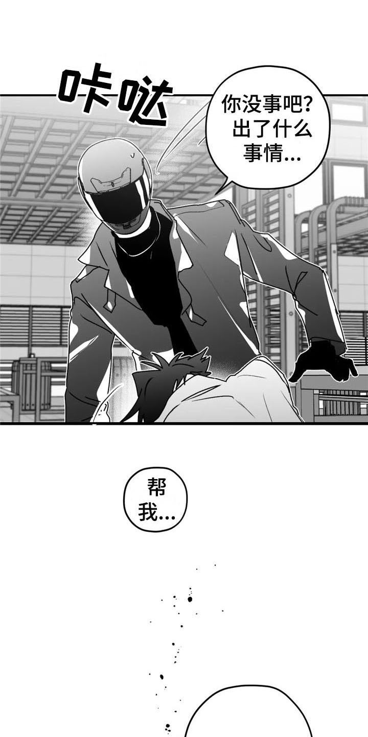 第45话23