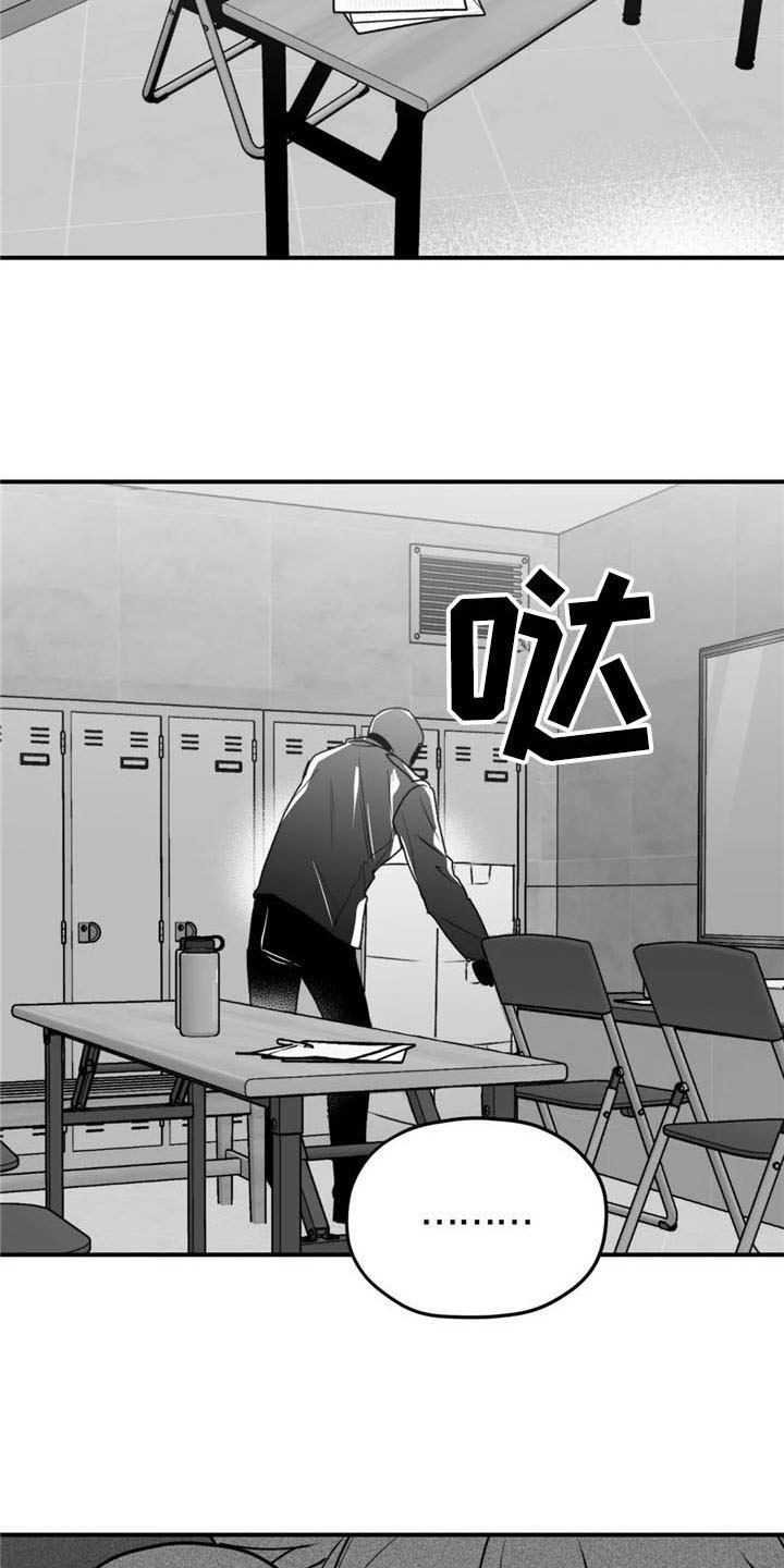 第45话18