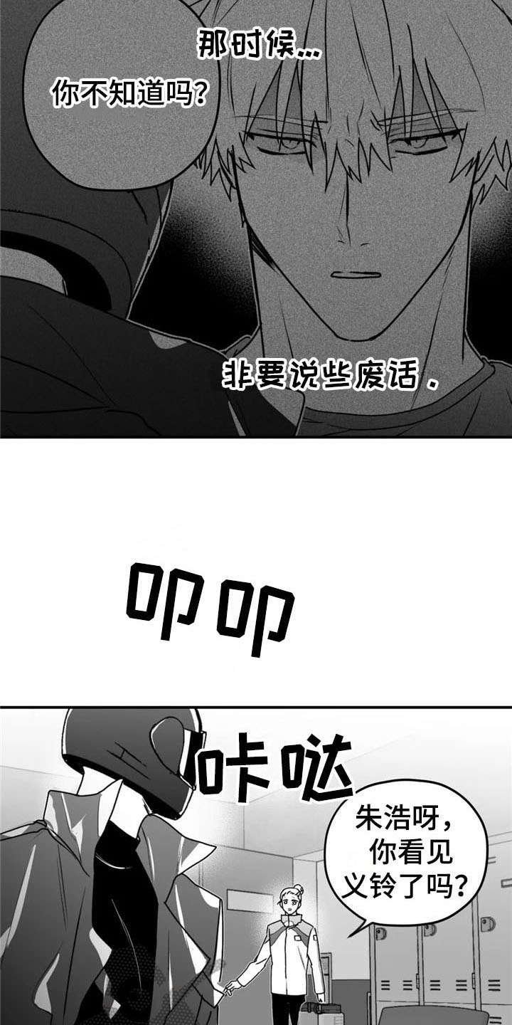 第45话19