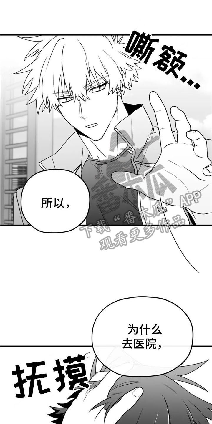 第45话0