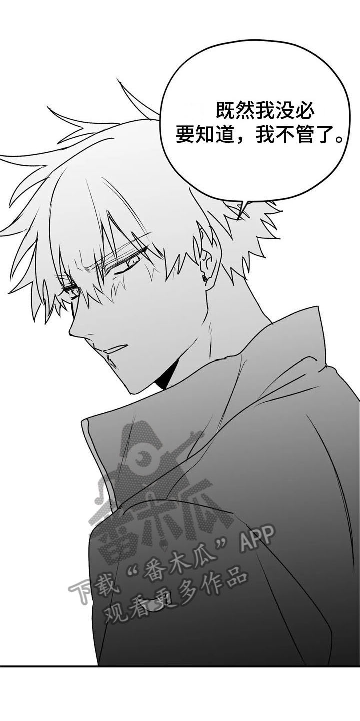 第45话9