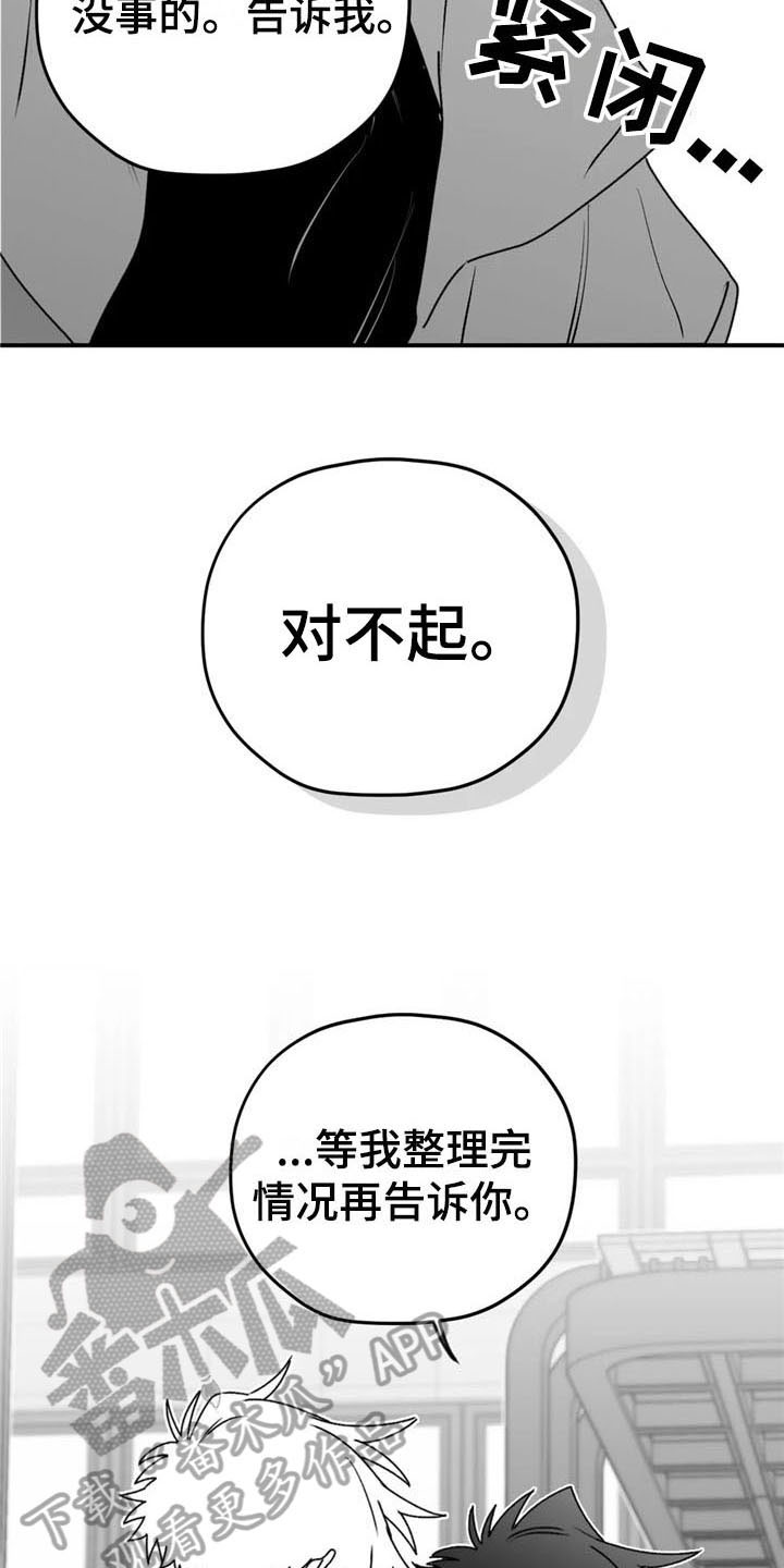 第45话2