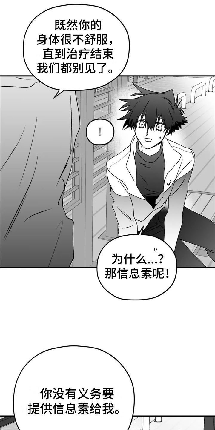 第45话10