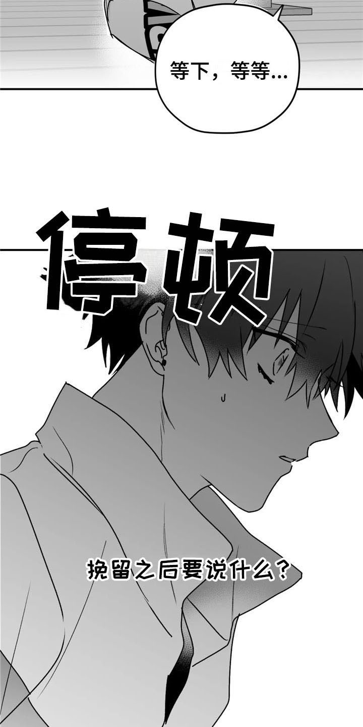 第45话13