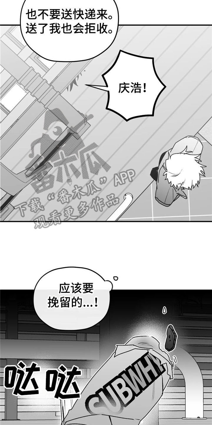 第45话12