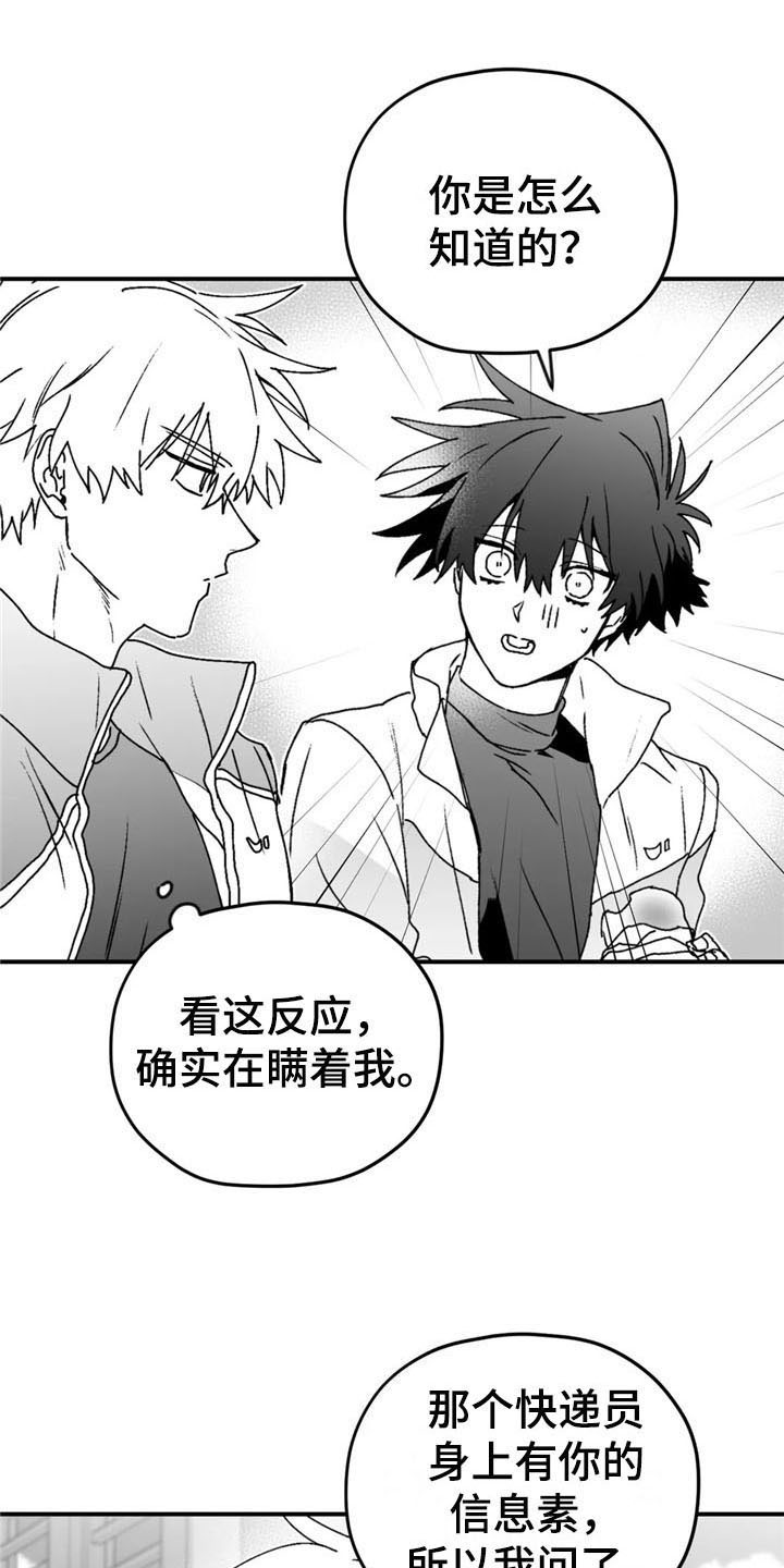 第44话13