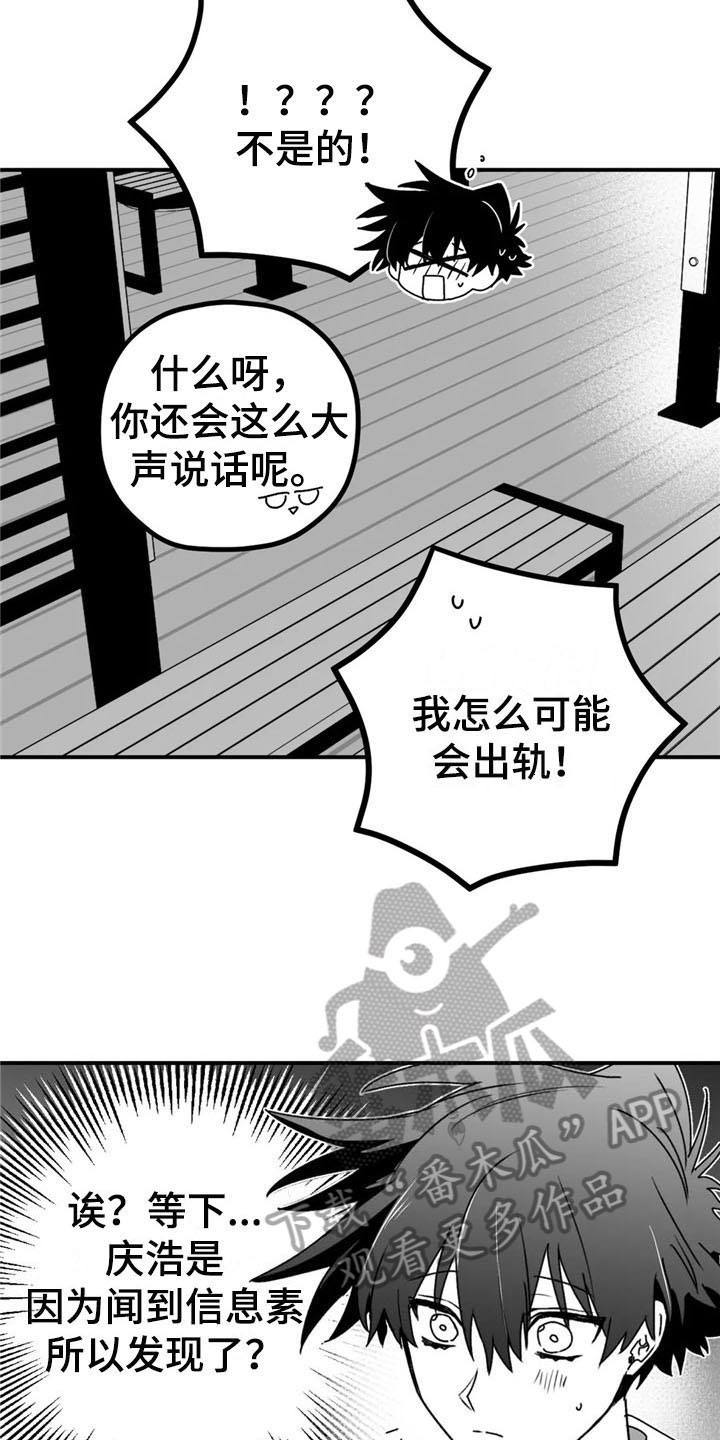 第44话16