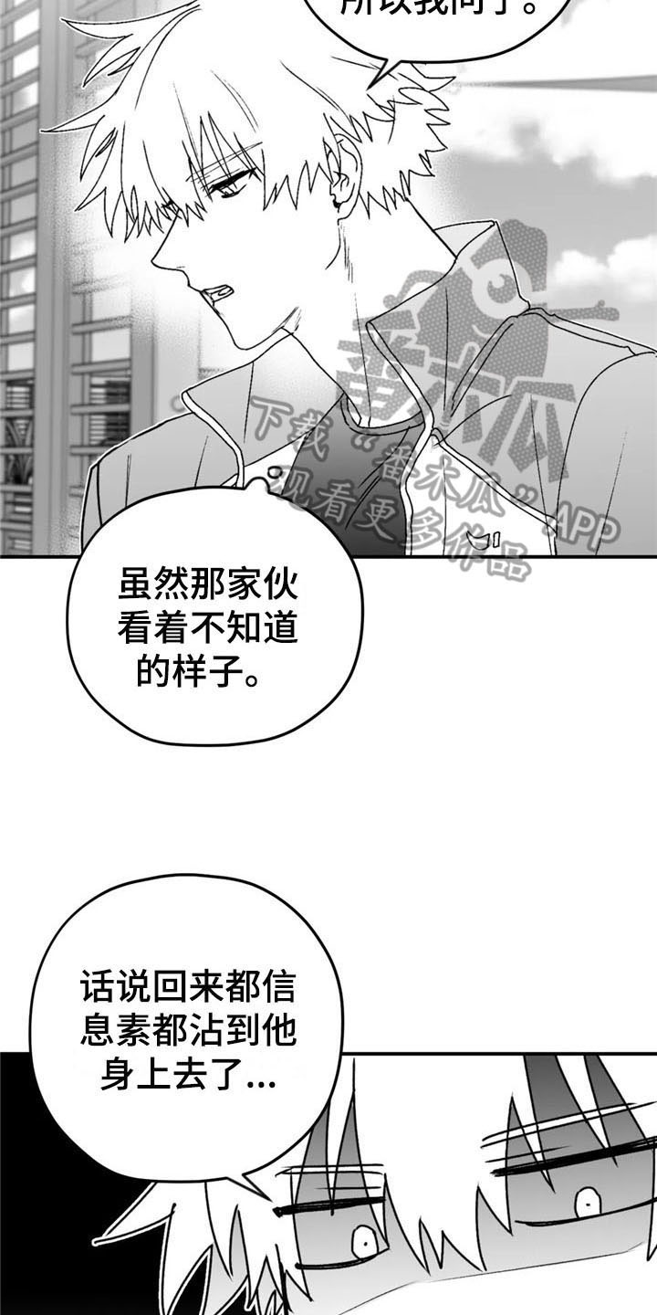 第44话14