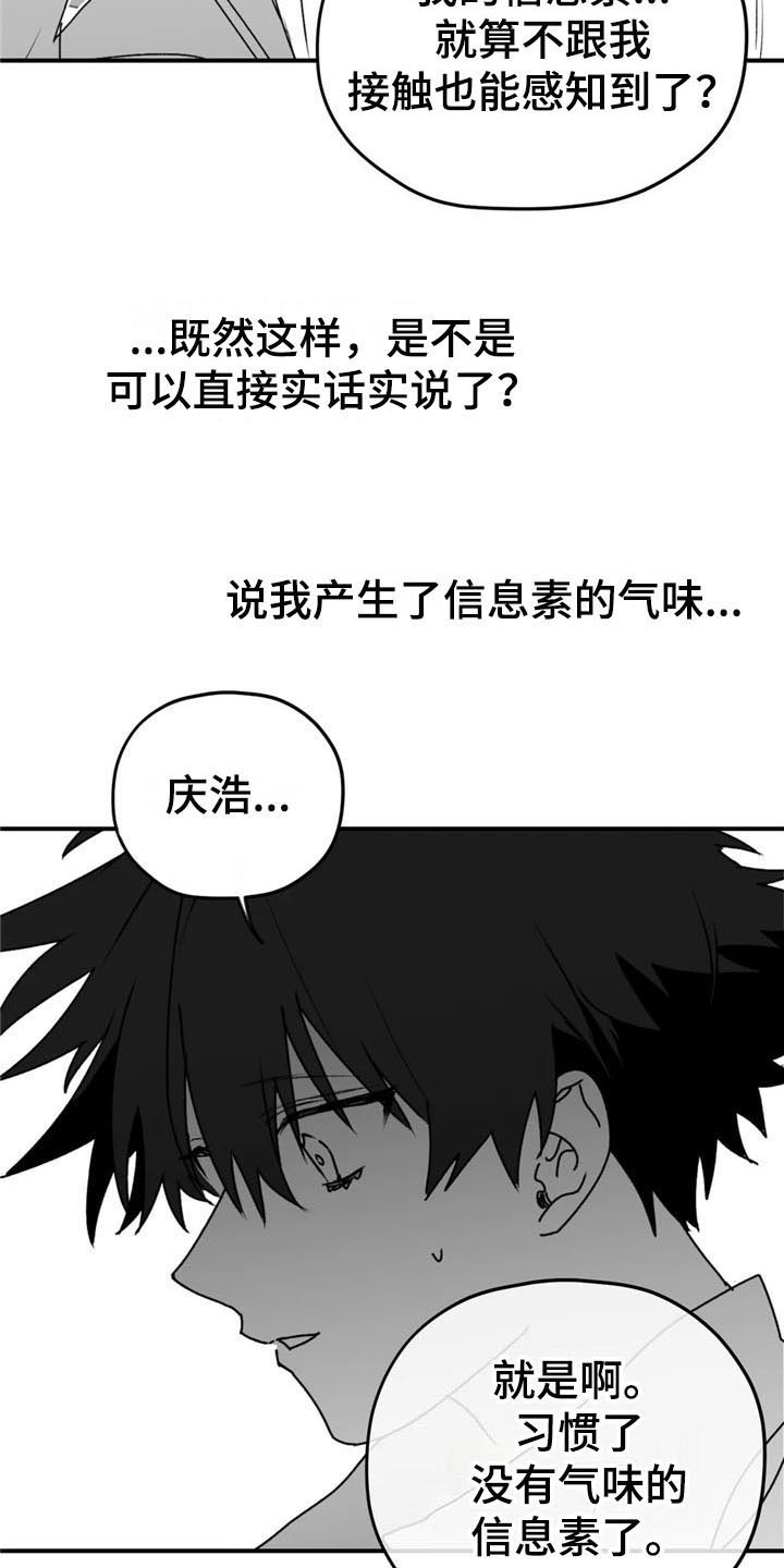 第44话18