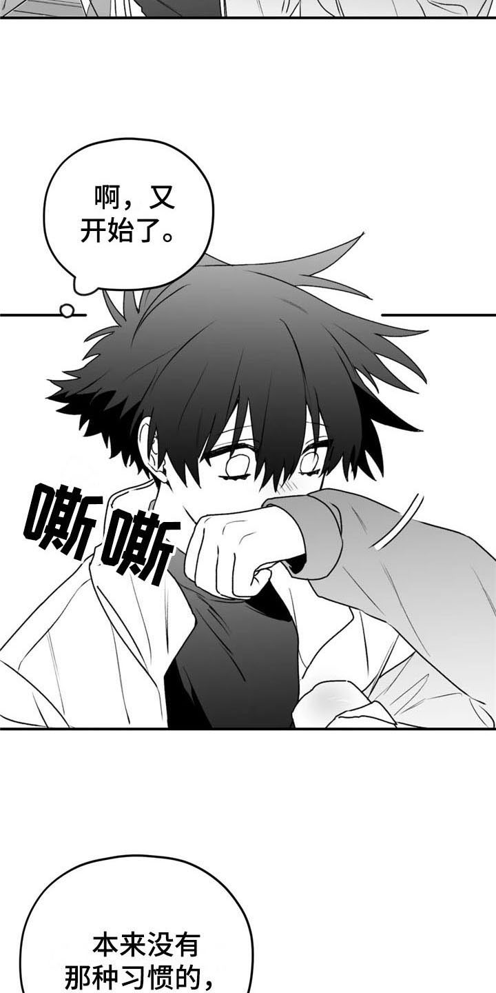 第44话10