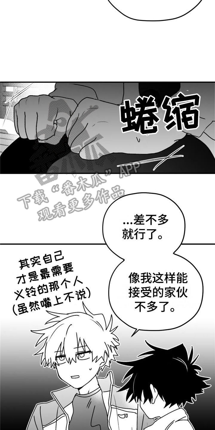 第44话19