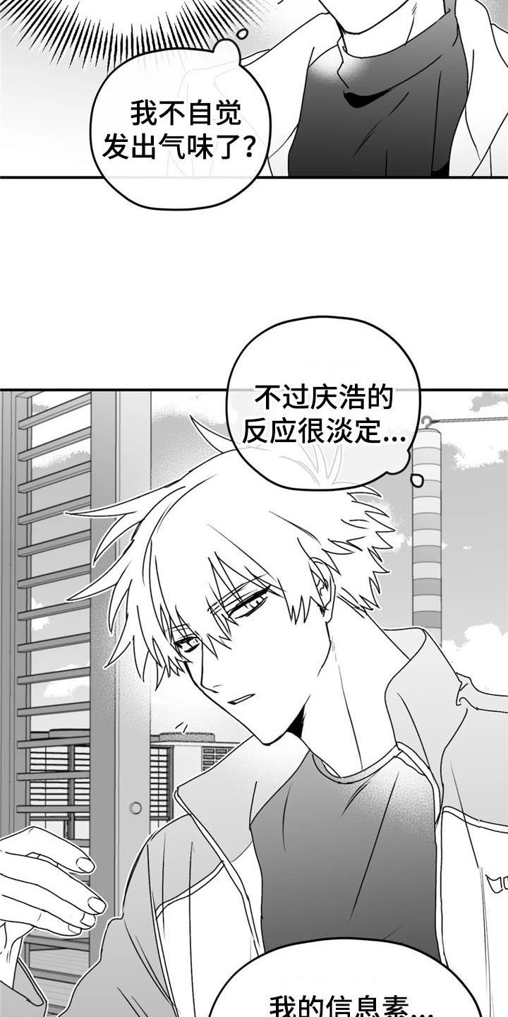 第44话17