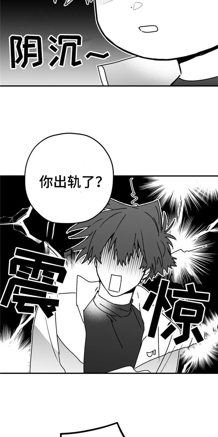 第44话15
