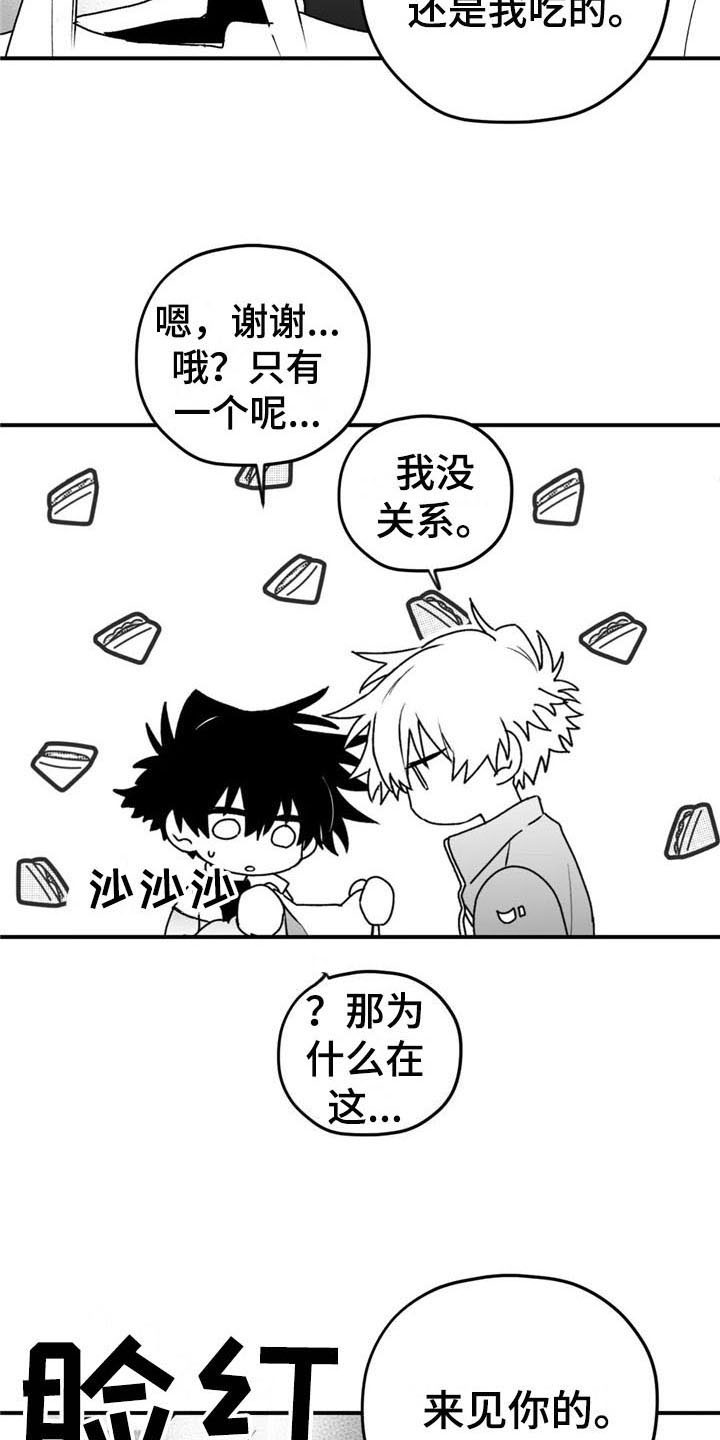 第44话7