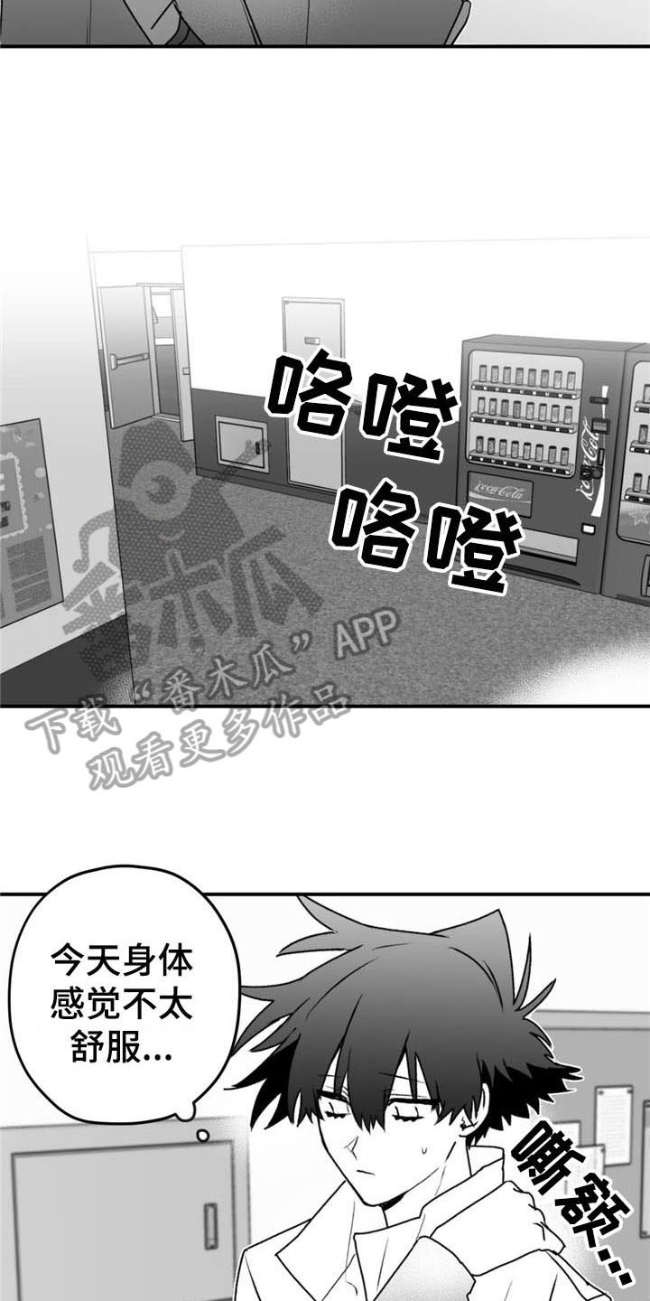 第44话2