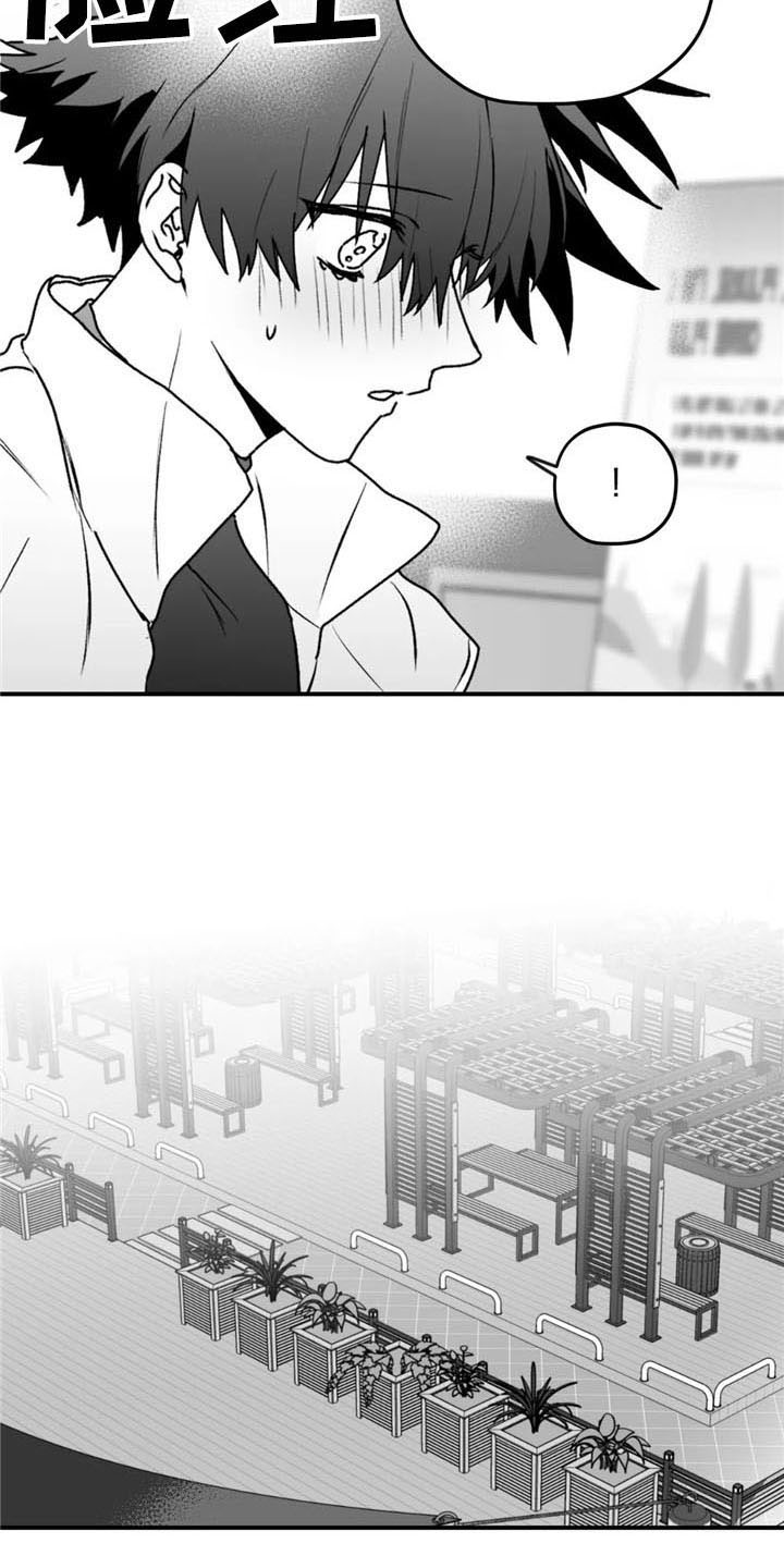 第44话8