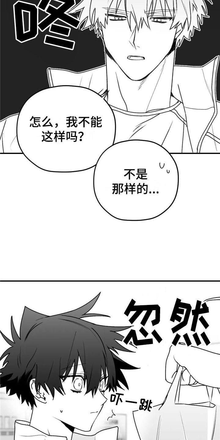 第44话5