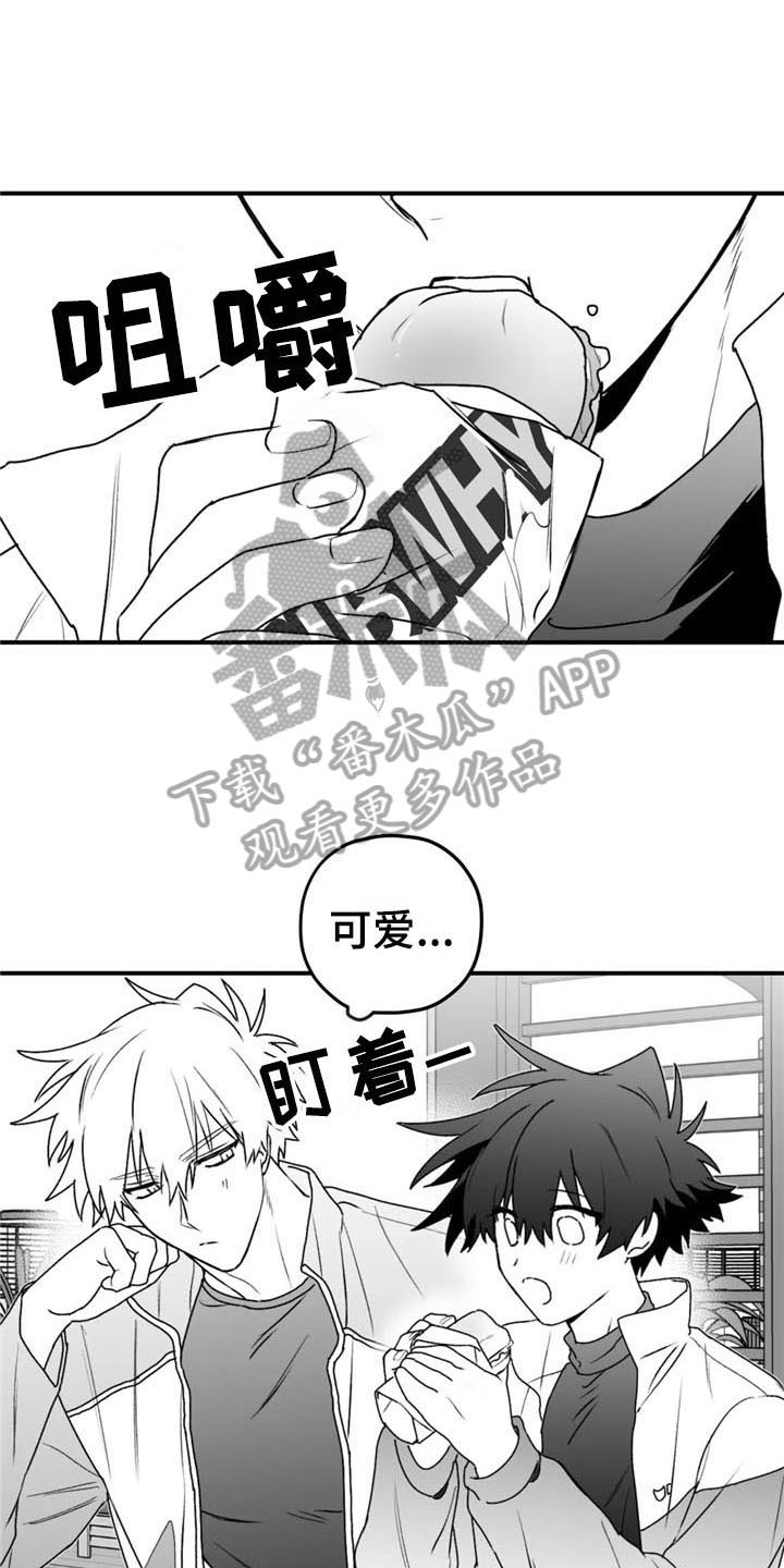 第44话9