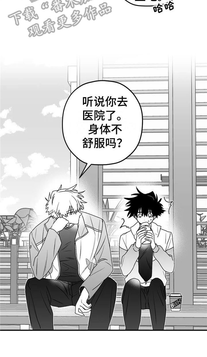 第44话12
