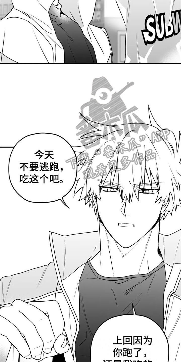 第44话6