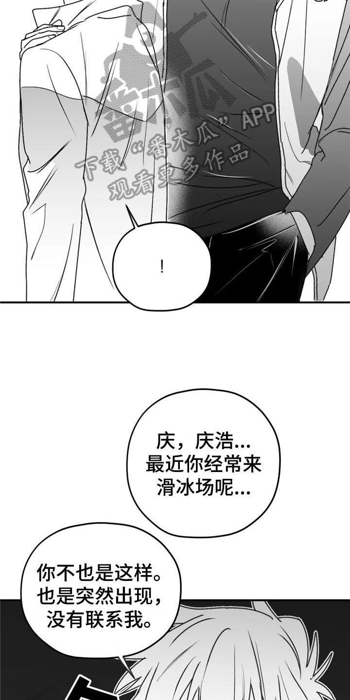 第44话4