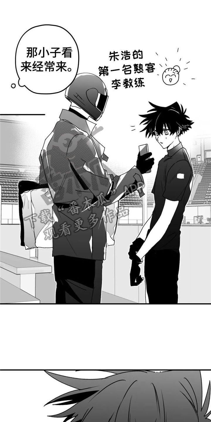 第44话0