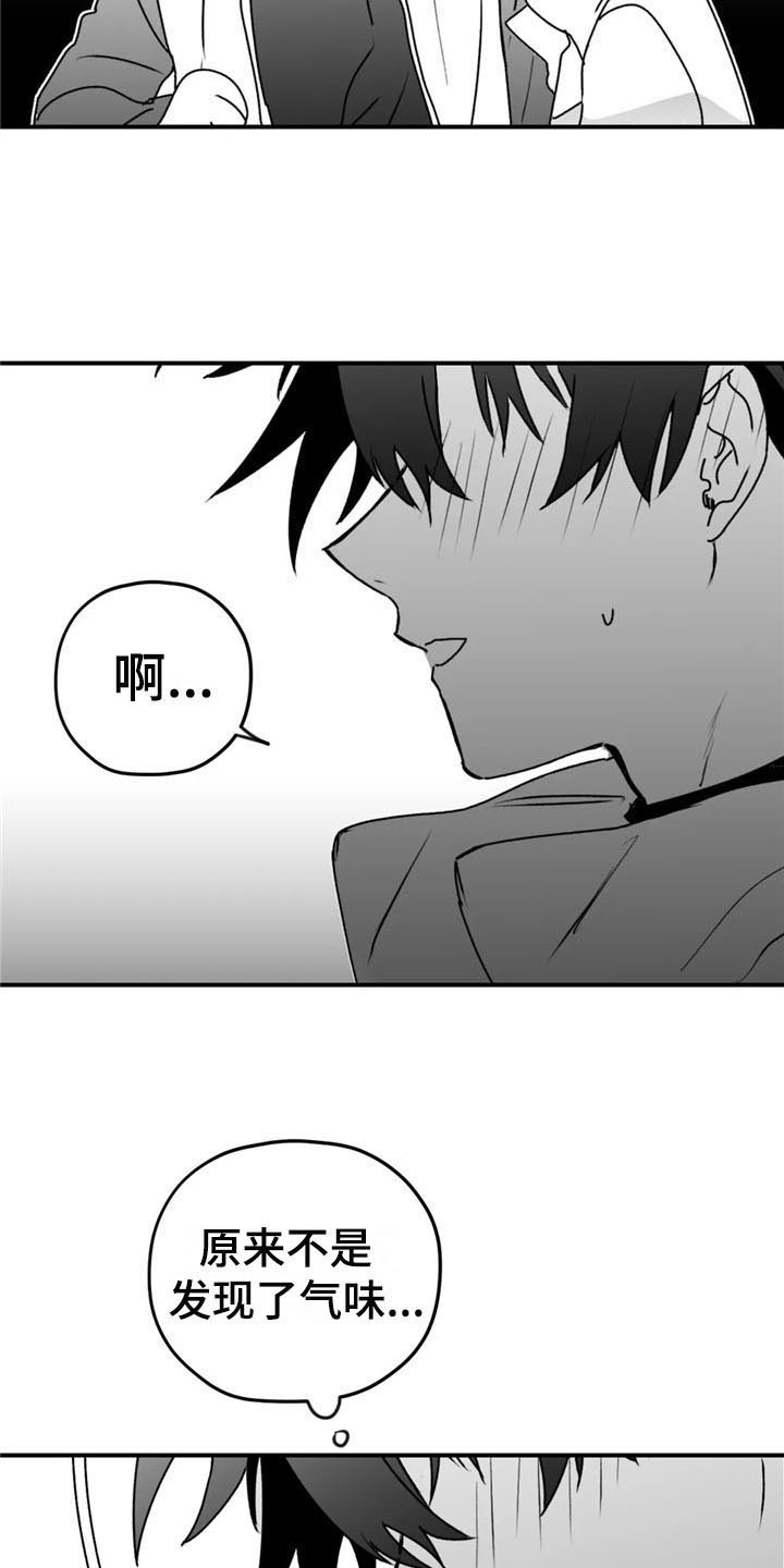 第44话20