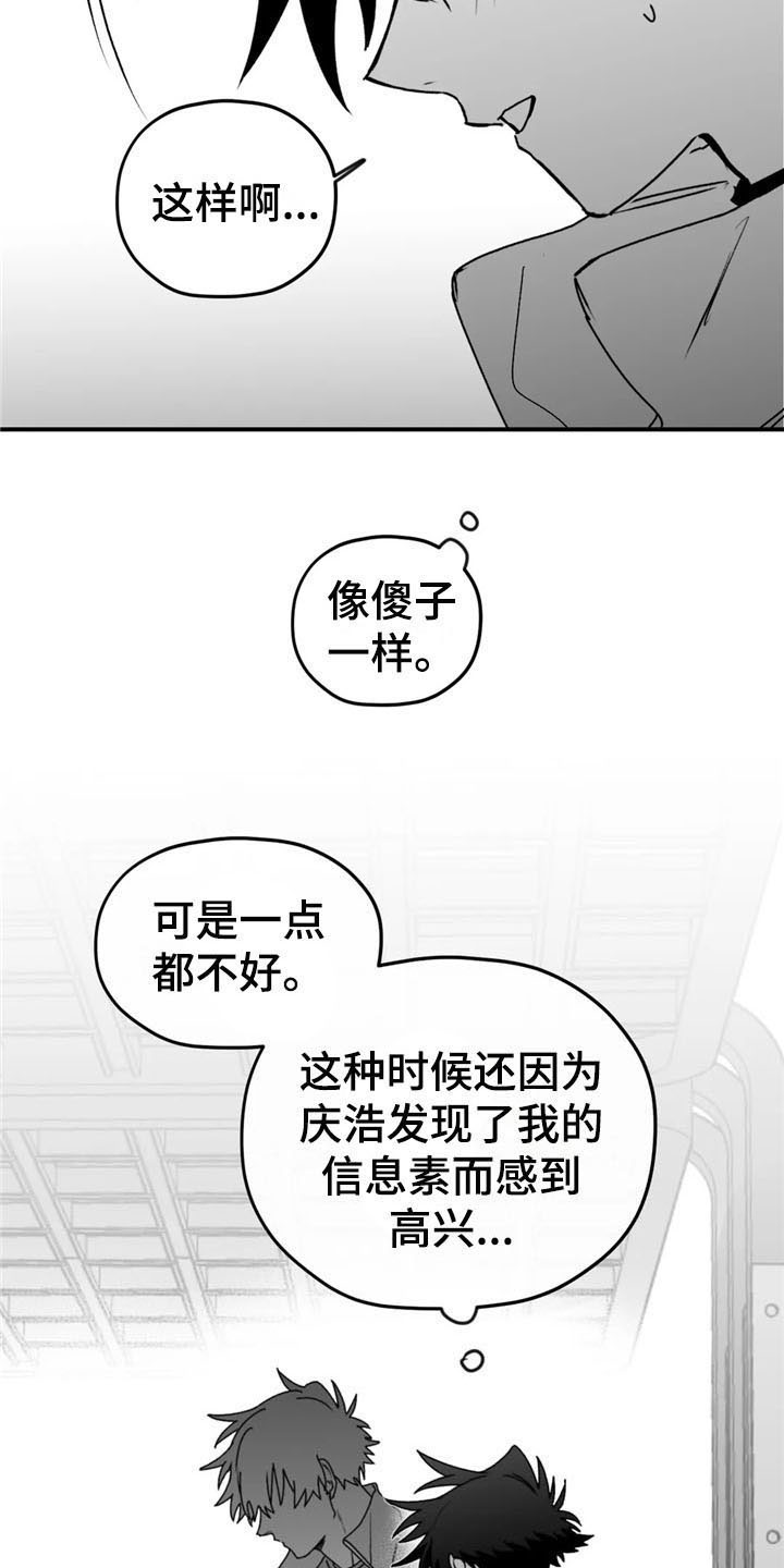 第44话21