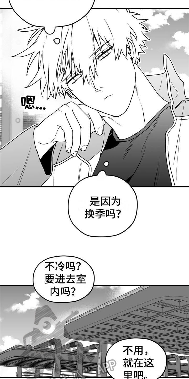 第44话11
