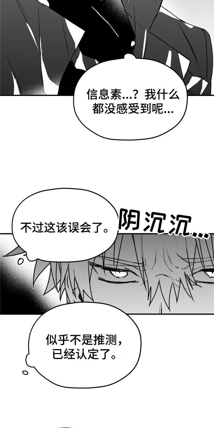 第43话10