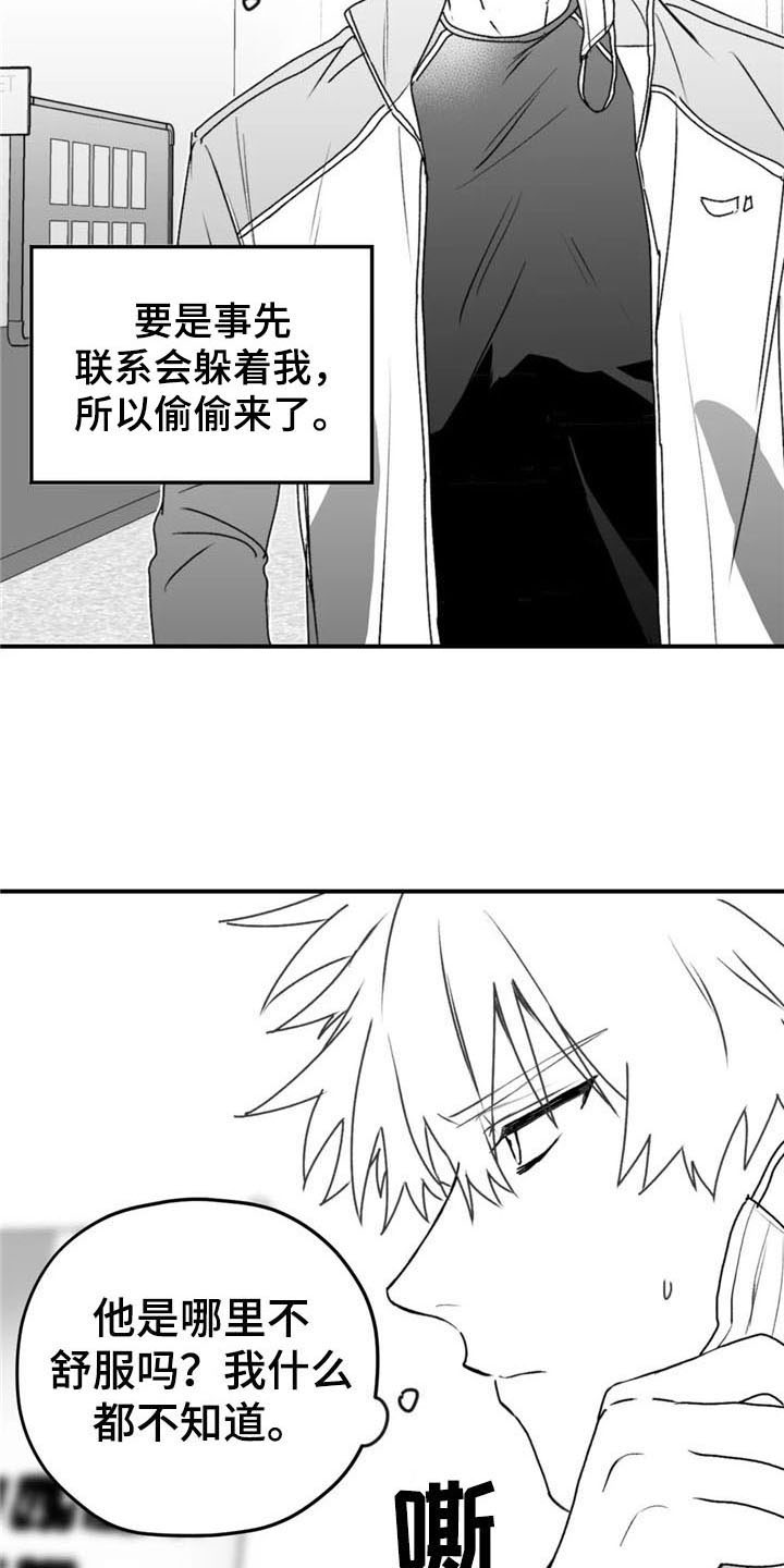 第43话15