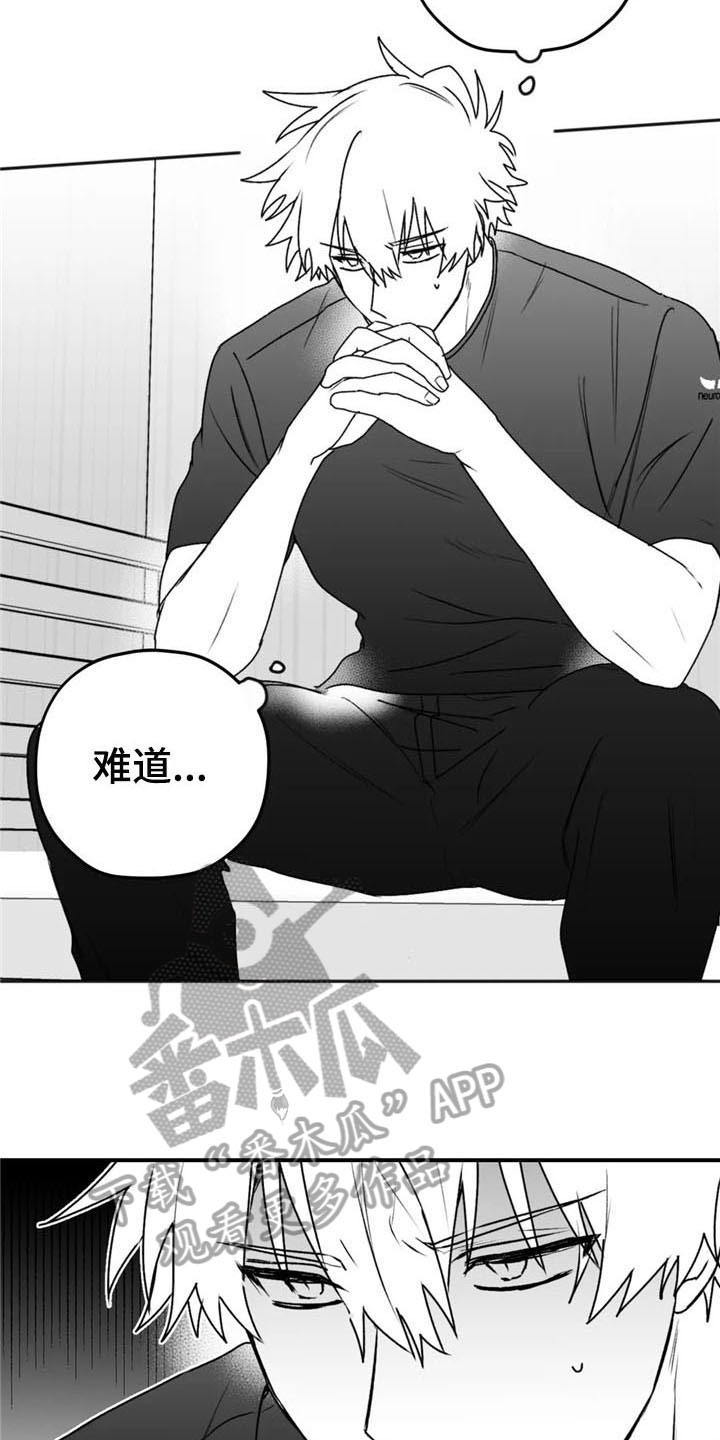 第43话2