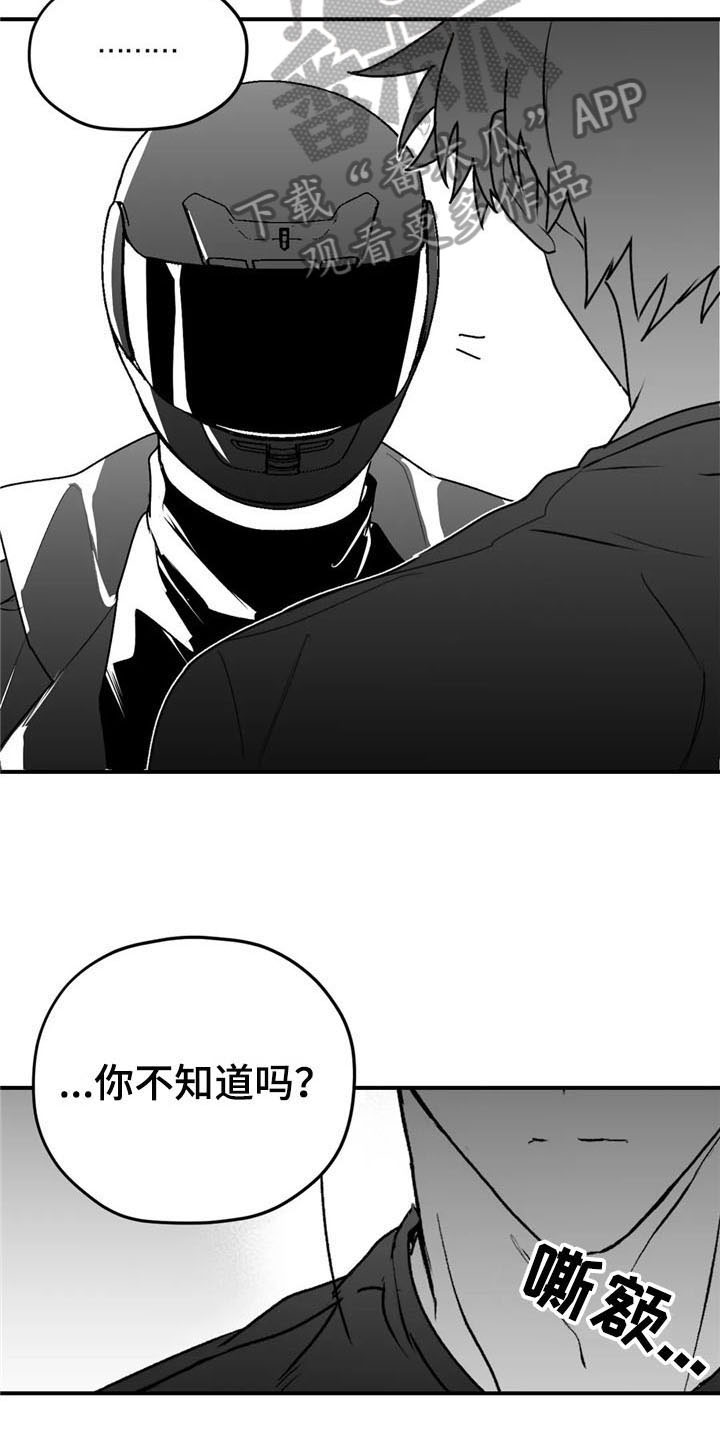 第43话12