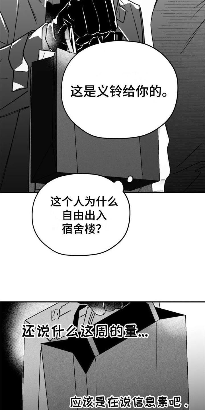 第43话6