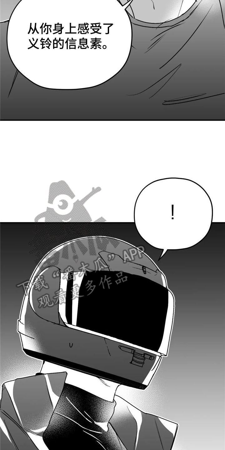 第43话9