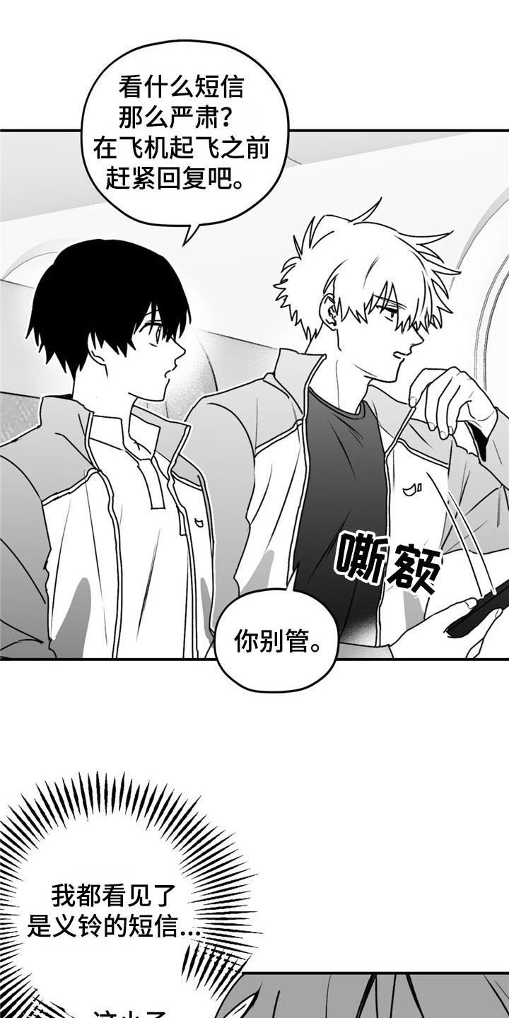 第41话5