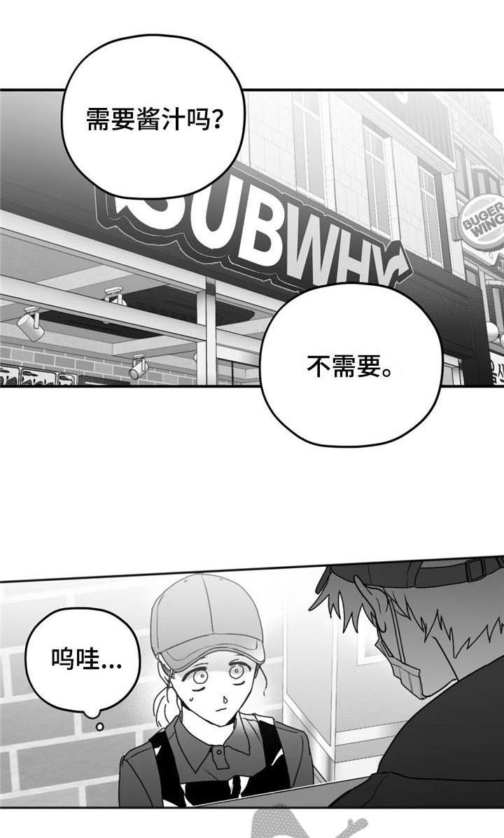 第41话10
