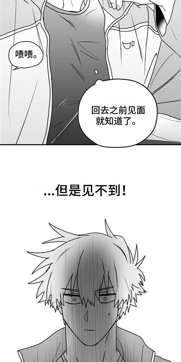 第41话7